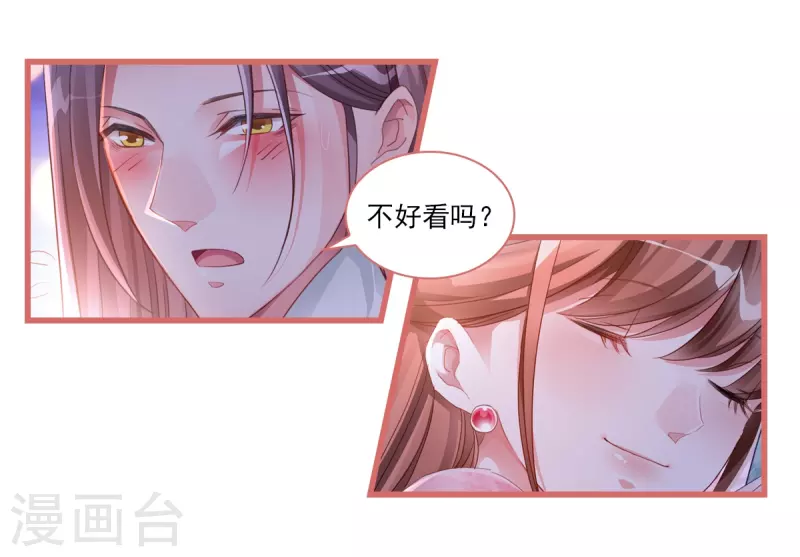 第36话-第36话