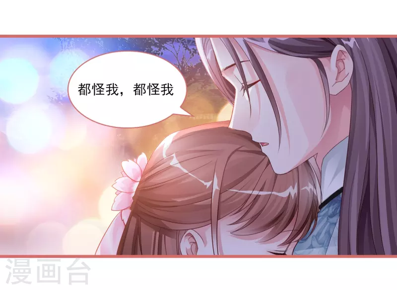 第36话-第36话