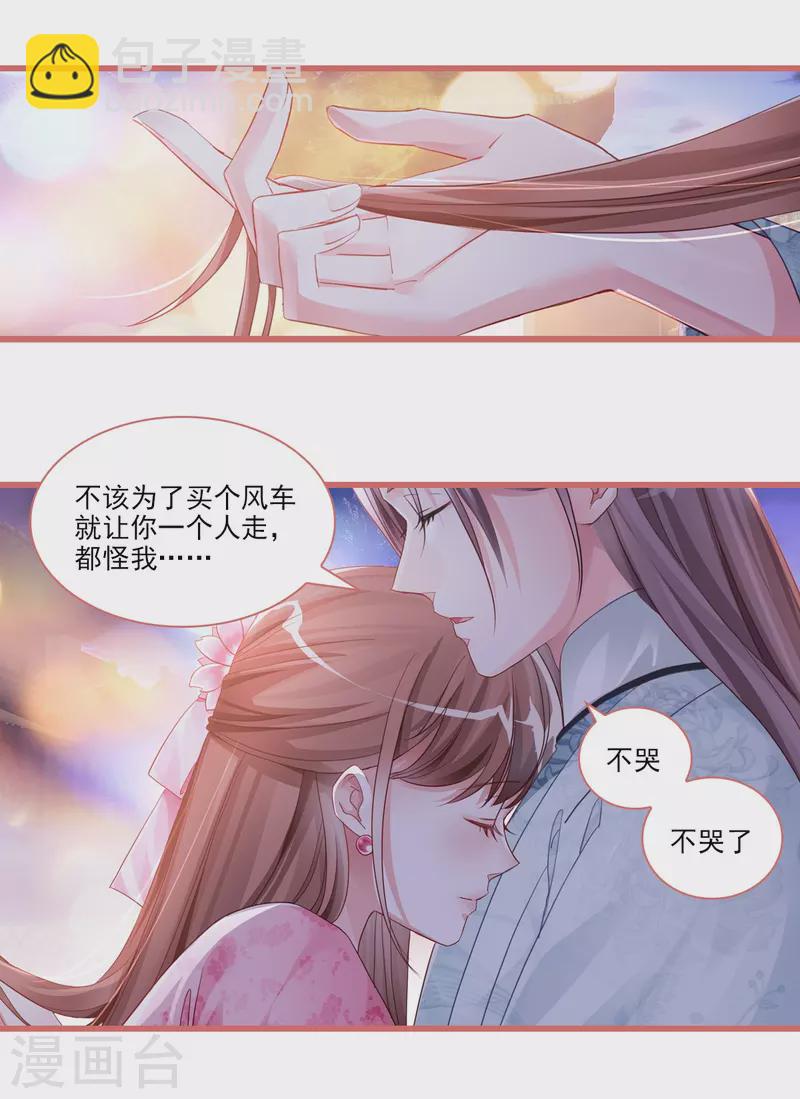 第36话-第36话