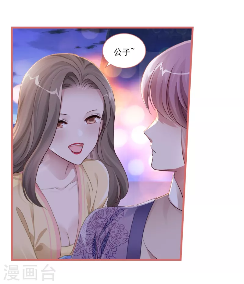 第36话-第36话