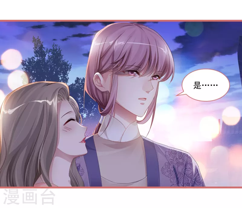 第36话-第36话