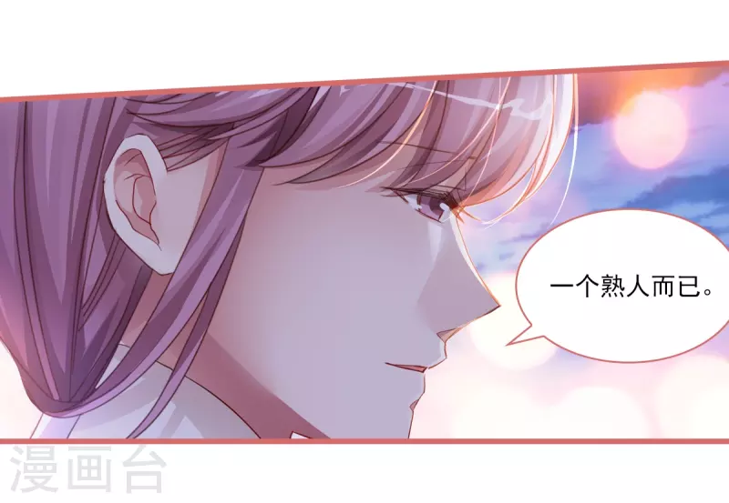 第36话-第36话