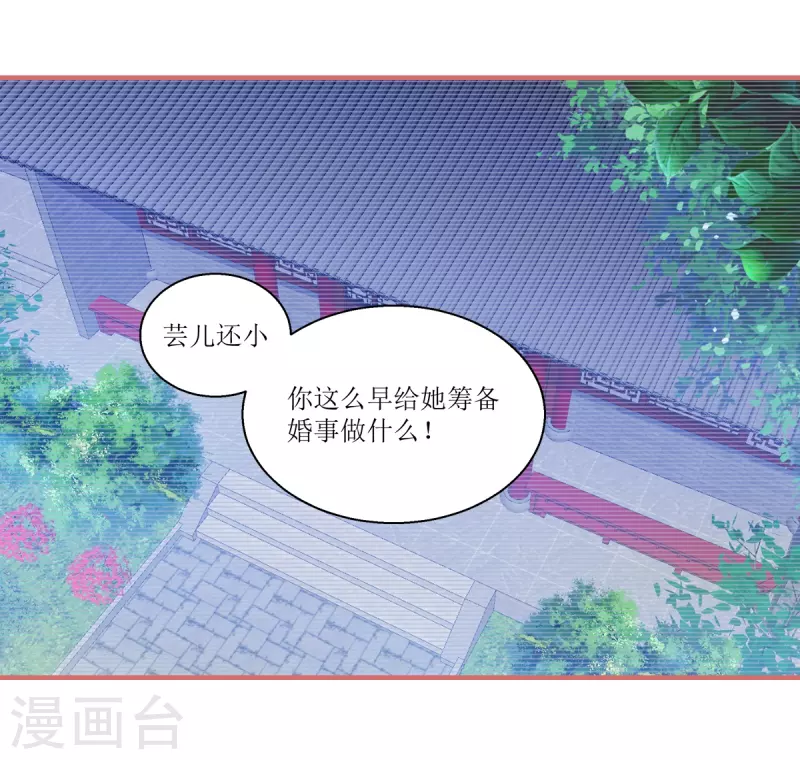 第38话-第38话