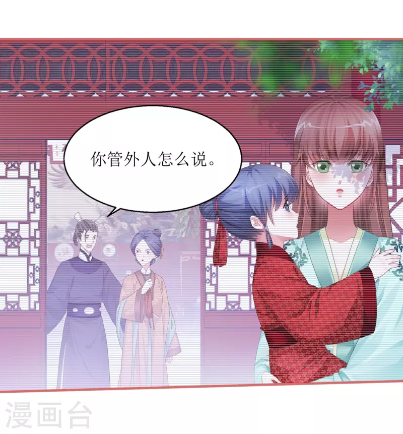 第38话-第38话