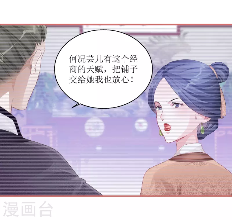 第38话-第38话