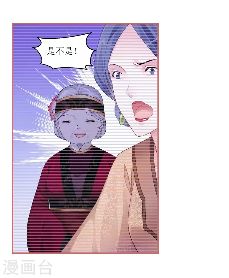 第38话-第38话