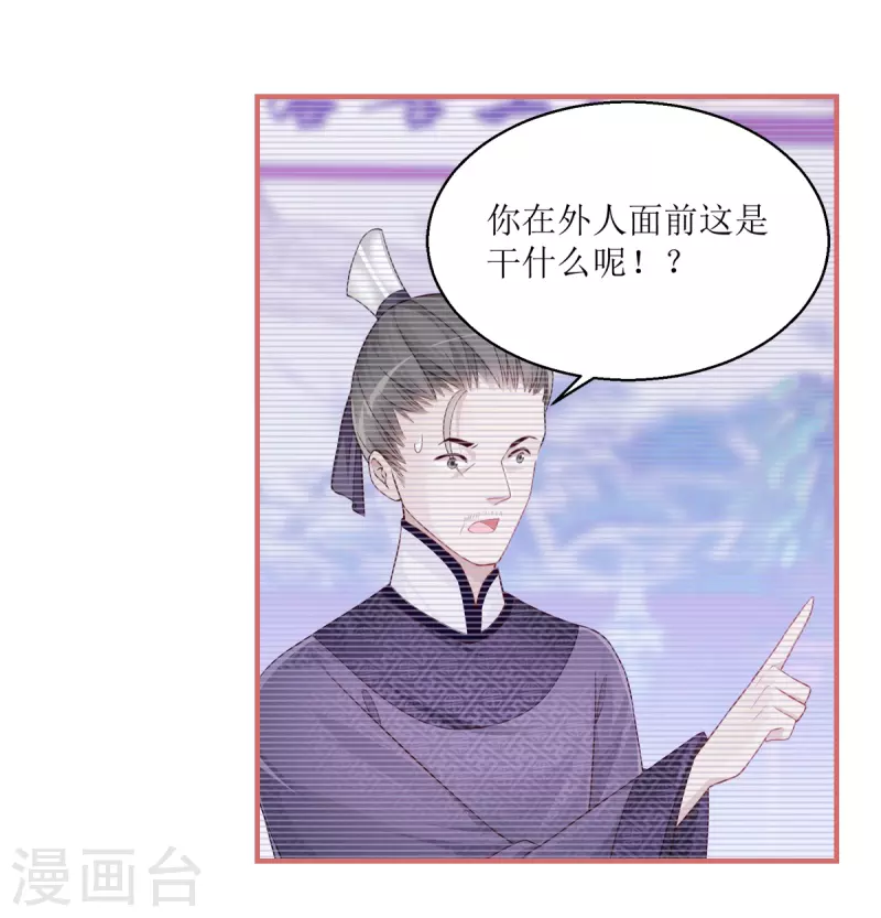 第38话-第38话