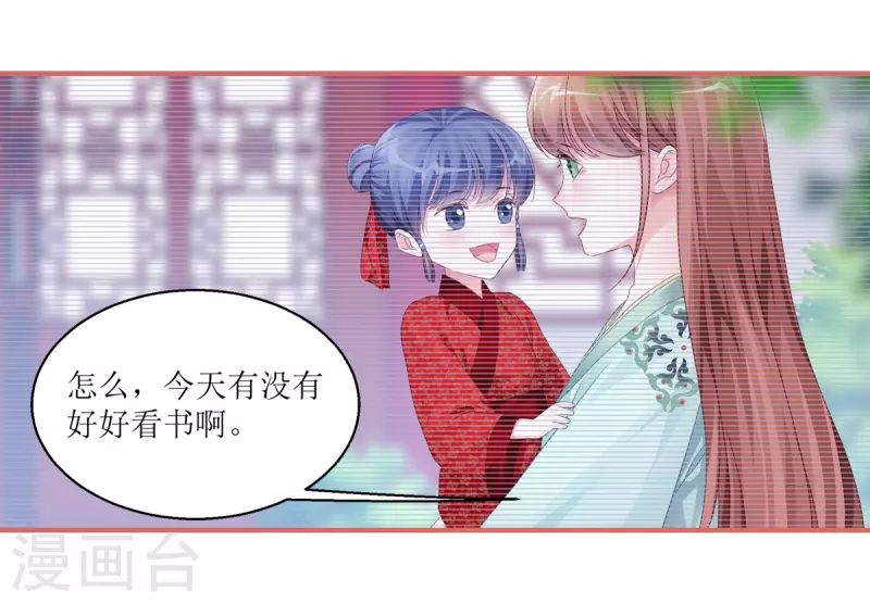 第38话-第38话