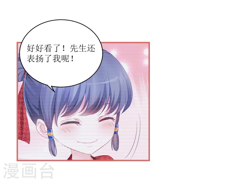 第38话-第38话