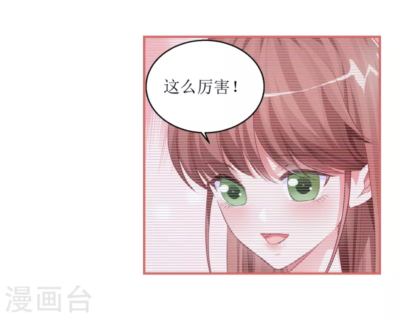 第38话-第38话