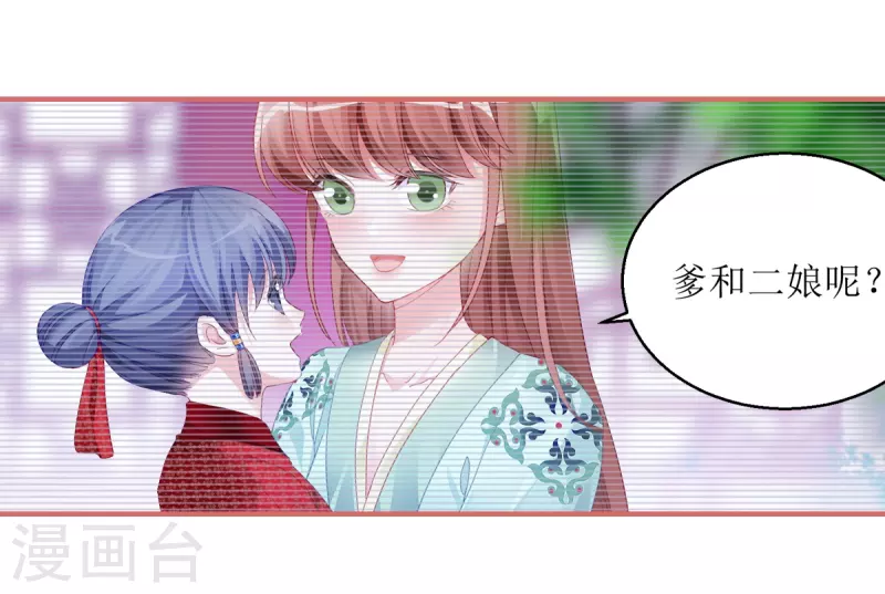 第38话-第38话