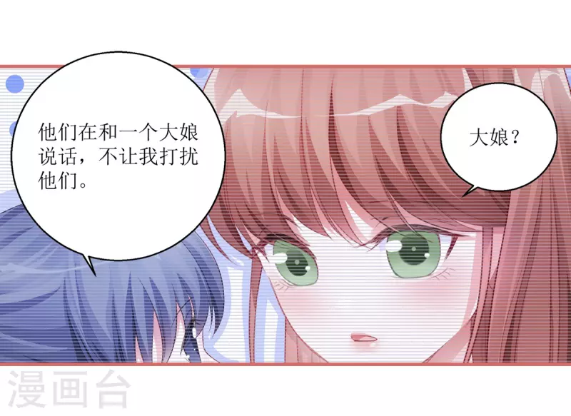 第38话-第38话