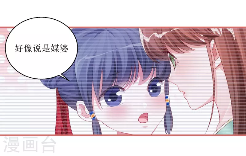 第38话-第38话