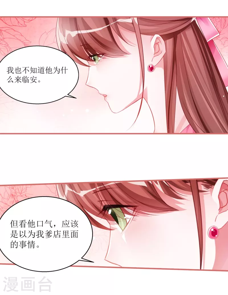 第40话-第40话