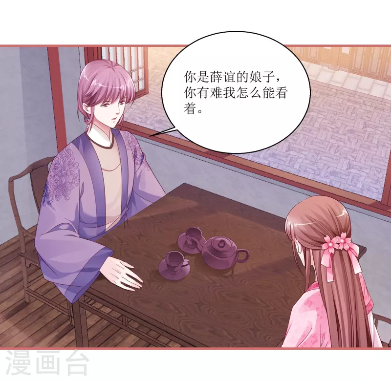第40话-第40话