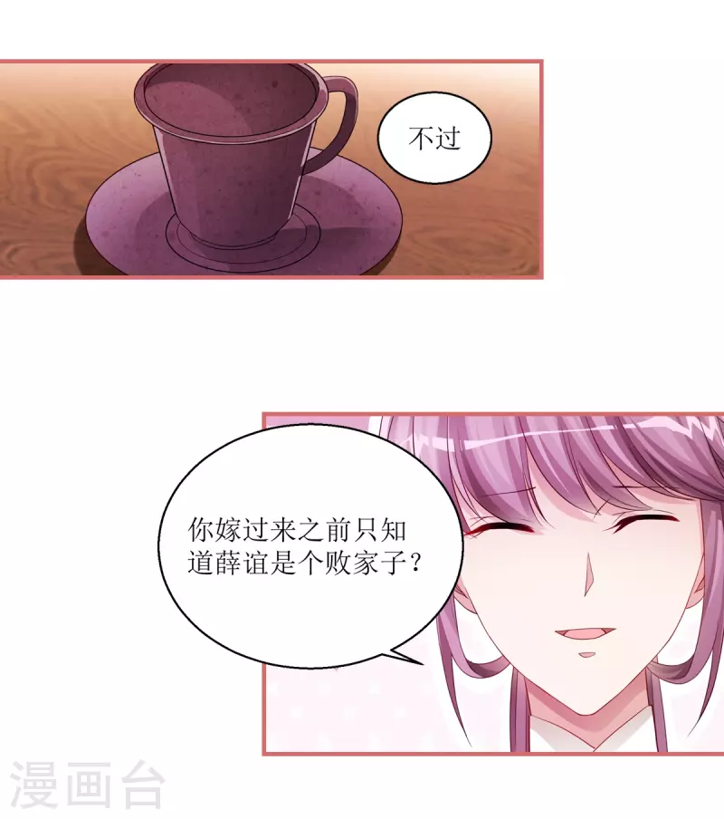 第40话-第40话