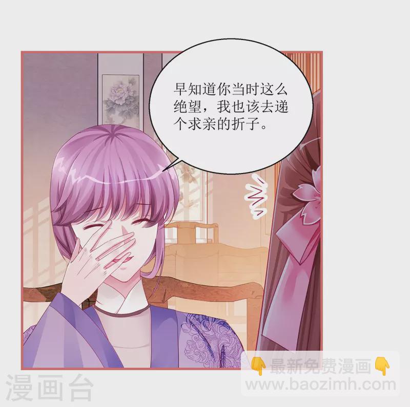 第40话-第40话