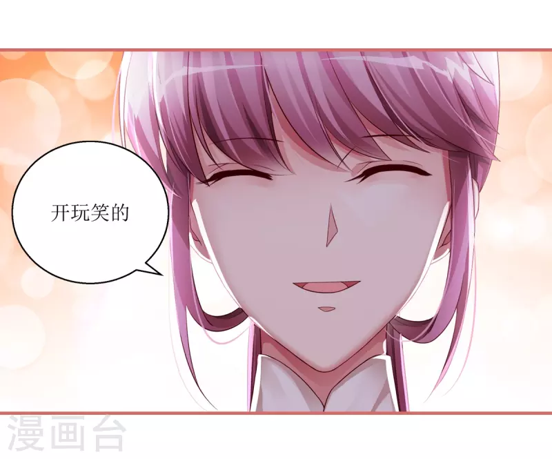 第40话-第40话