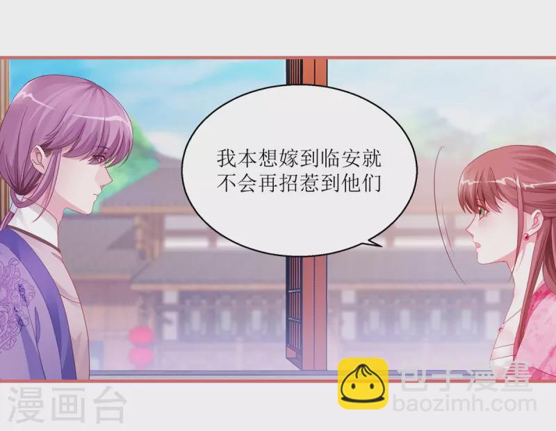 第40话-第40话