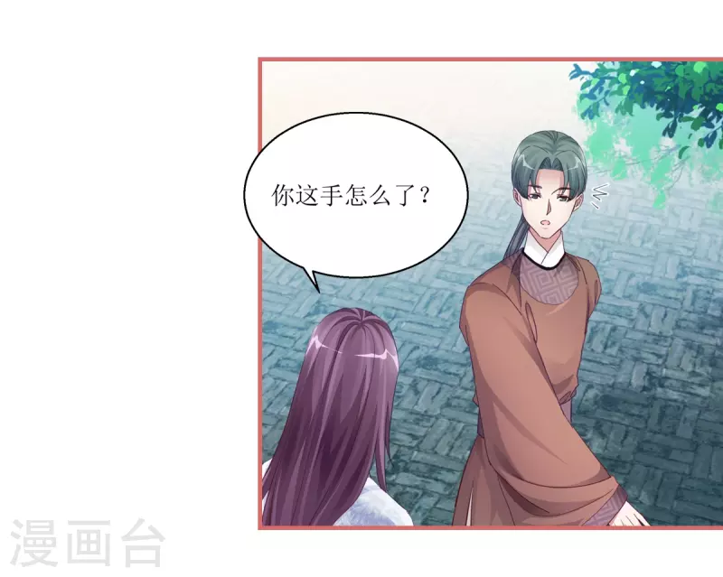 第40话-第40话