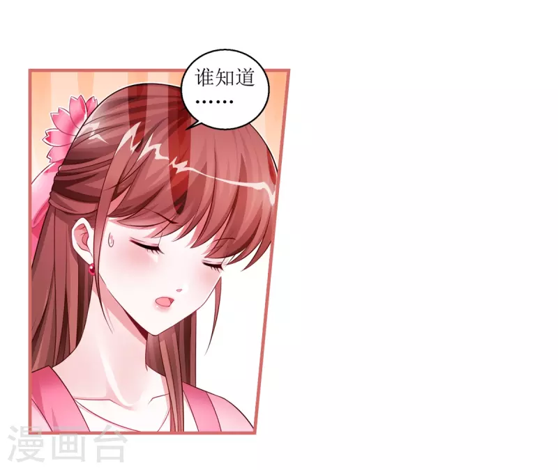 第40话-第40话