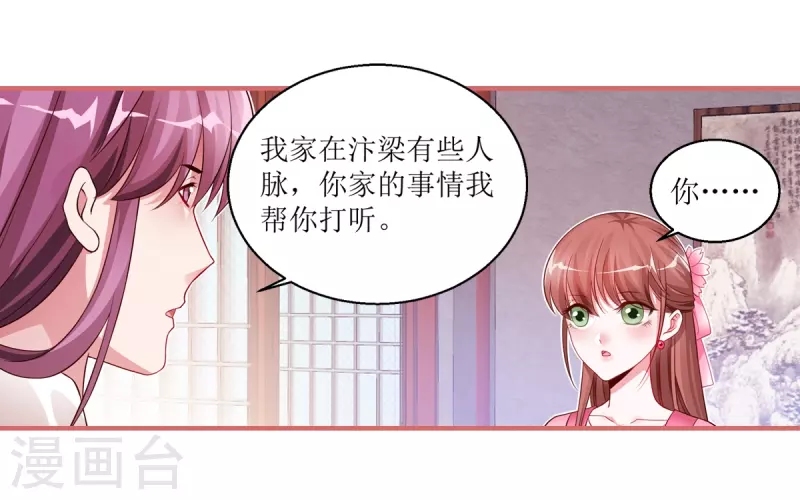 第40话-第40话