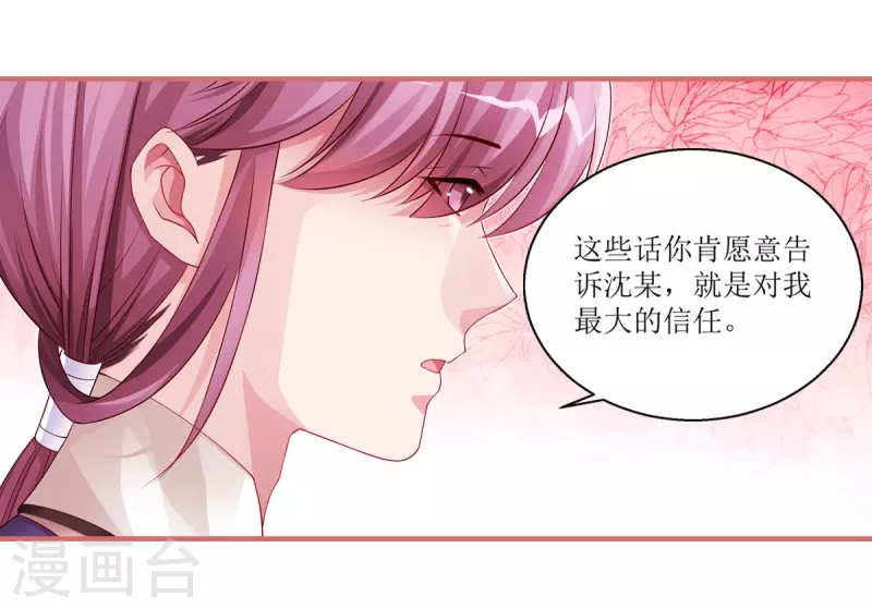 第40话-第40话