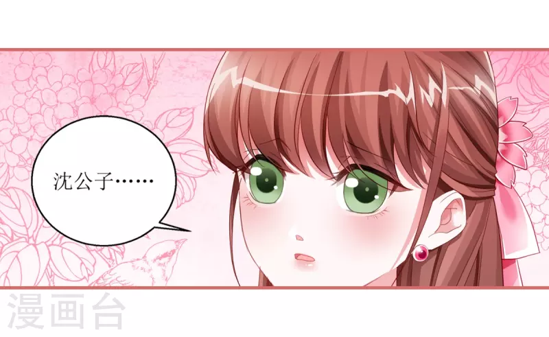 第40话-第40话