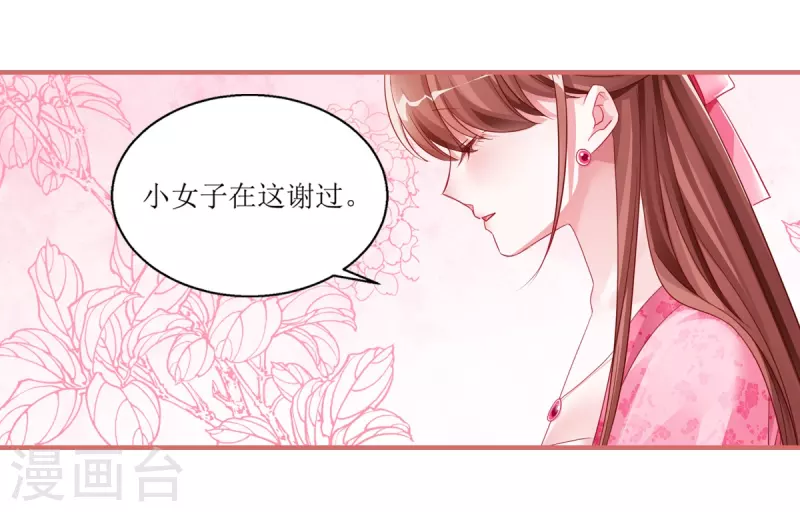 第40话-第40话
