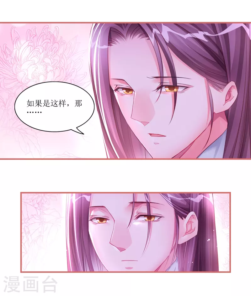 第44话-第44话