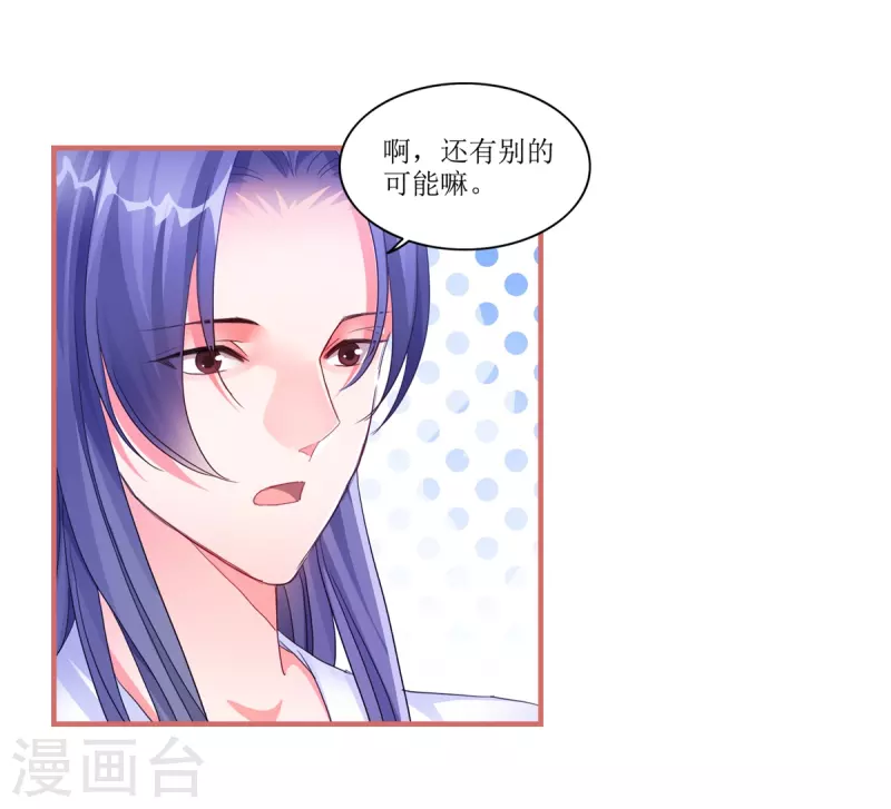 第44话-第44话