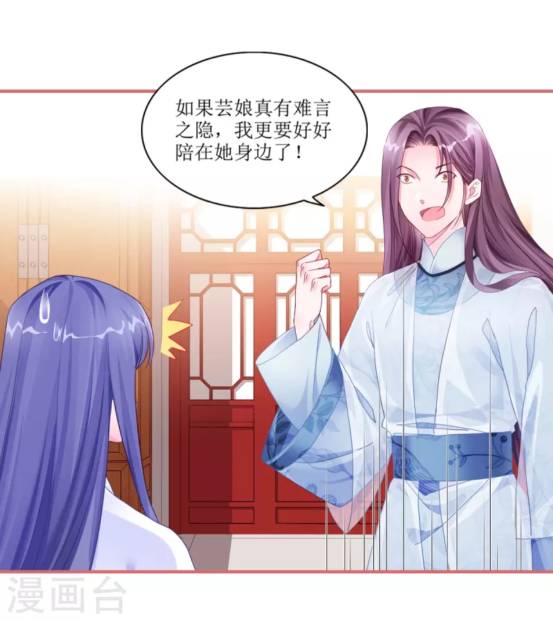 第44话-第44话