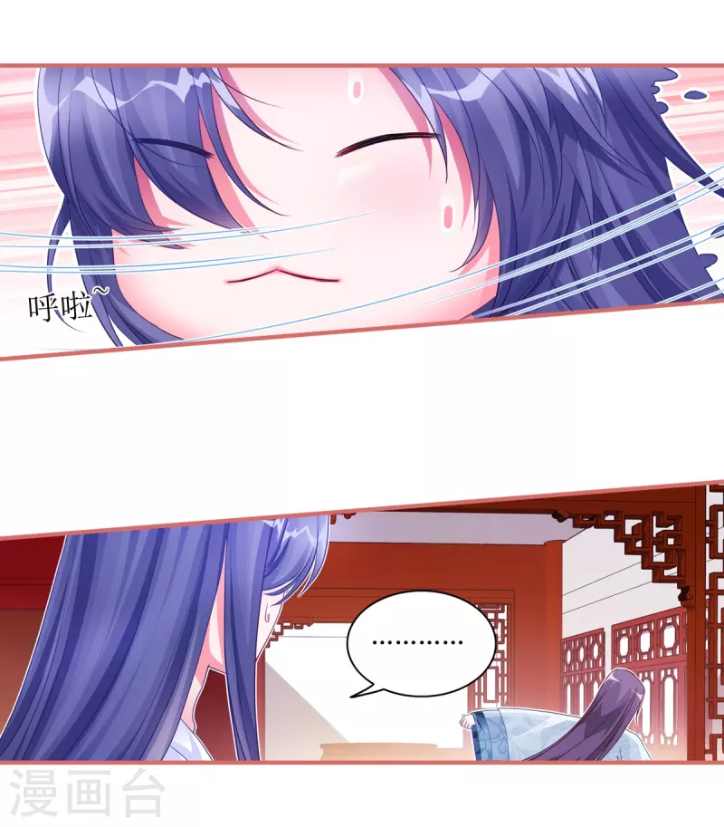 第44话-第44话