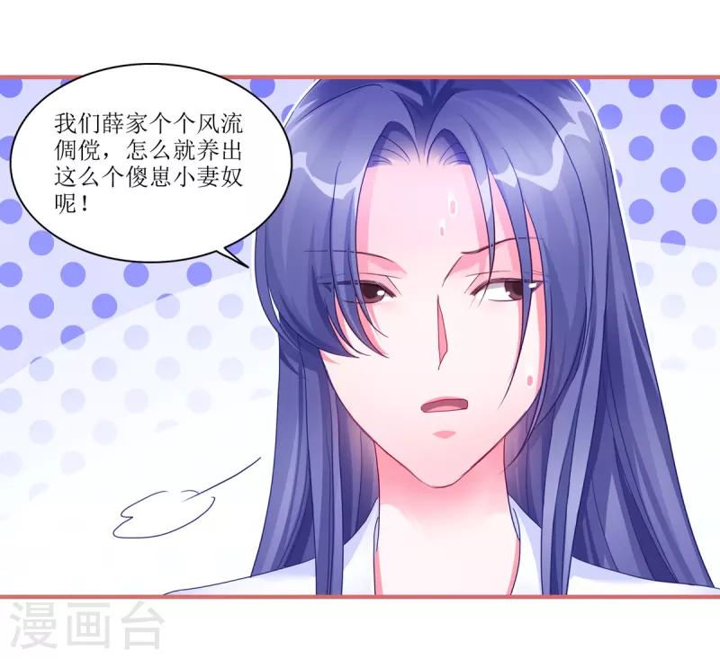 第44话-第44话