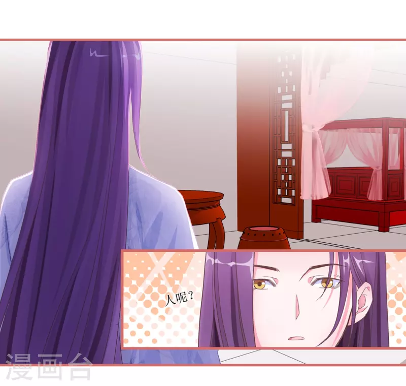 第44话-第44话