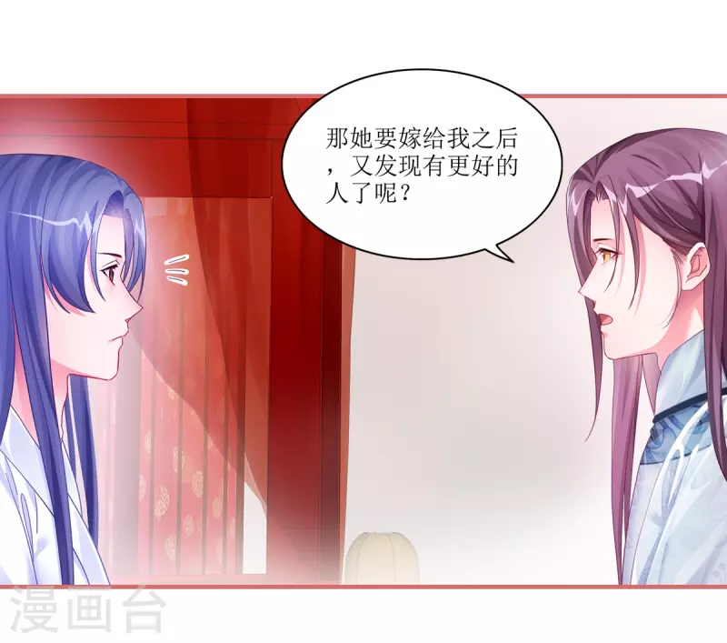 第44话-第44话