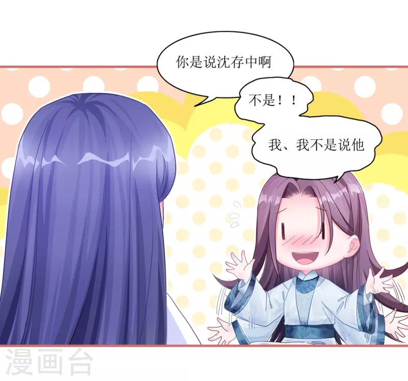 第44话-第44话