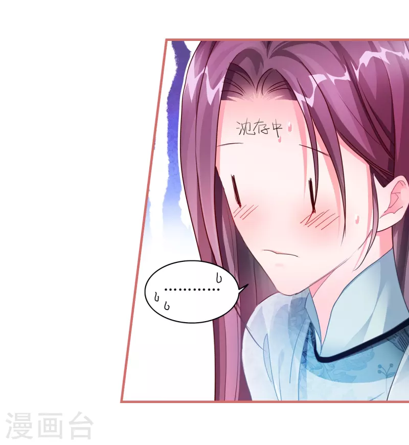 第44话-第44话