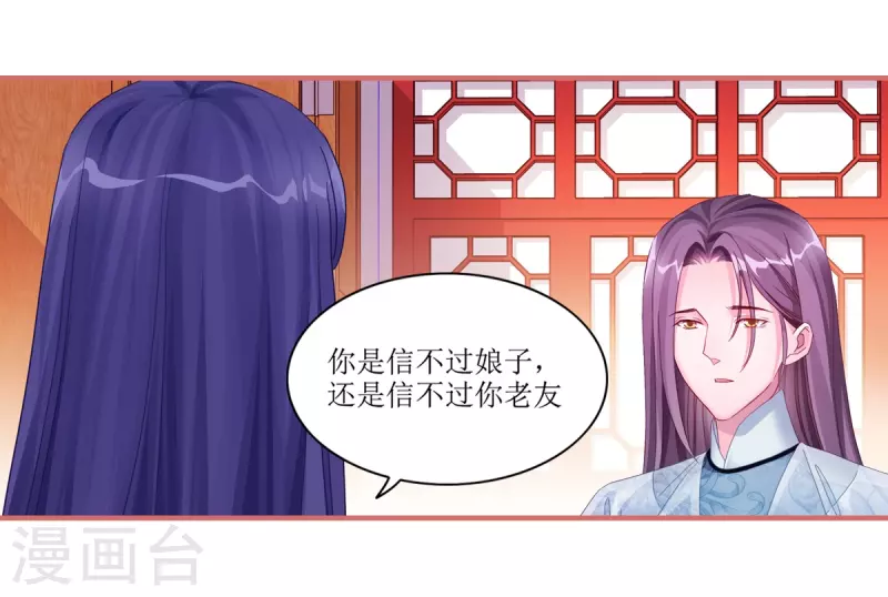 第44话-第44话