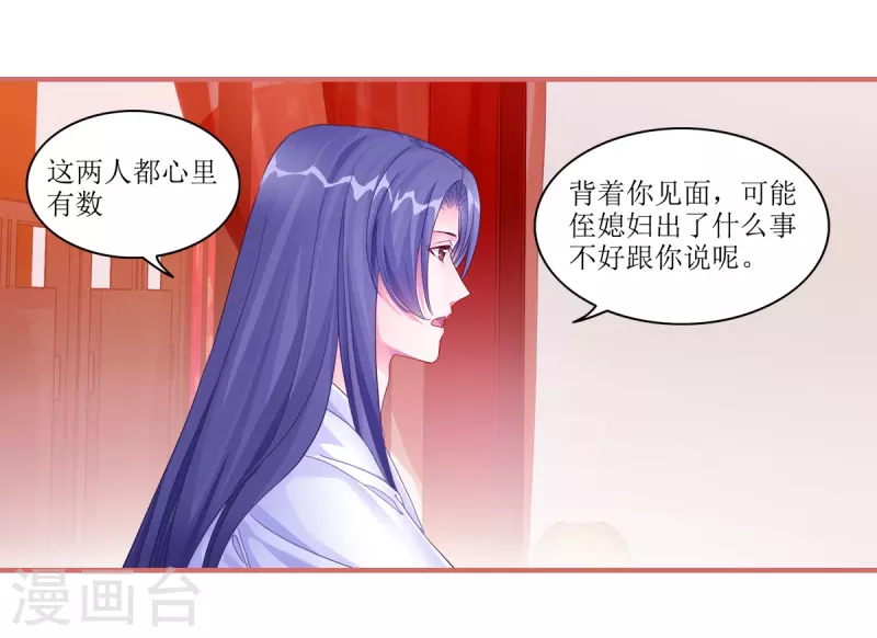 第44话-第44话