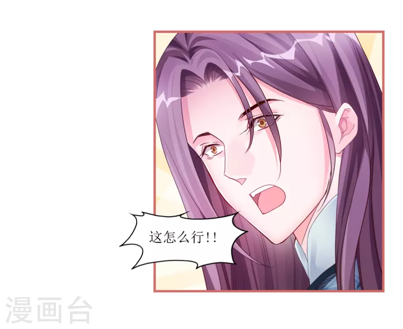 第44话-第44话