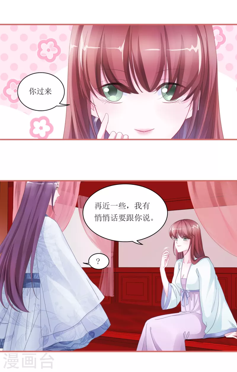 第46话-第46话