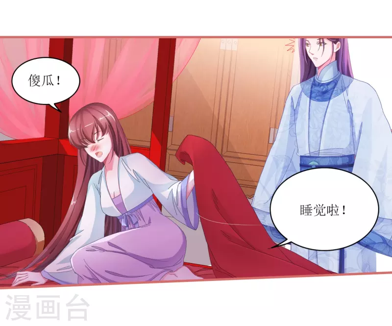 第46话-第46话