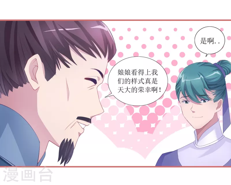 第46话-第46话