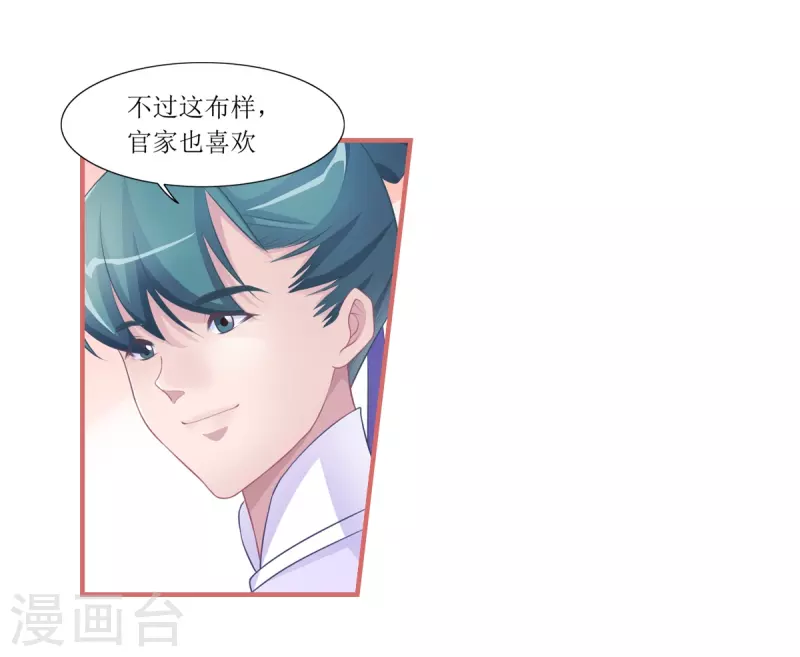 第46话-第46话