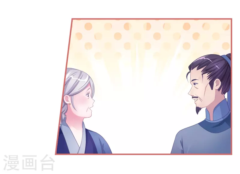 第46话-第46话