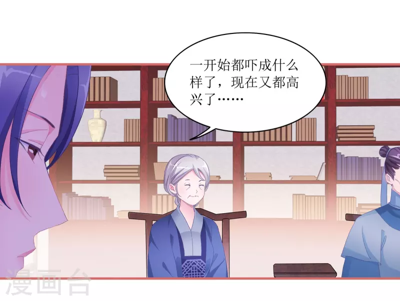 第46话-第46话