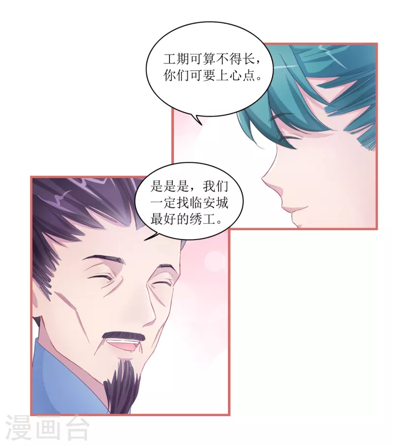第46话-第46话