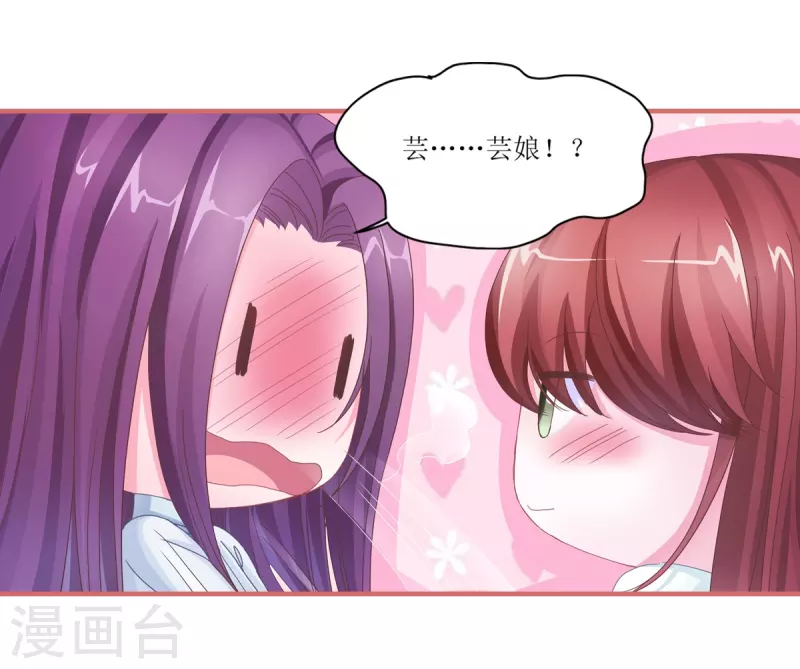 第46话-第46话
