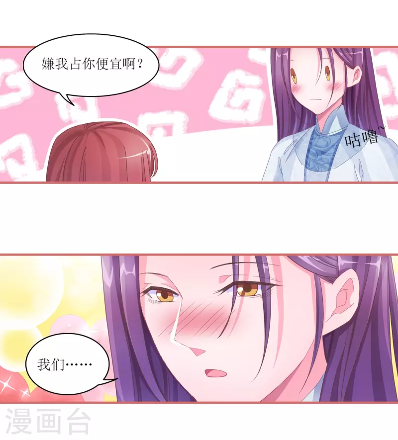 第46话-第46话